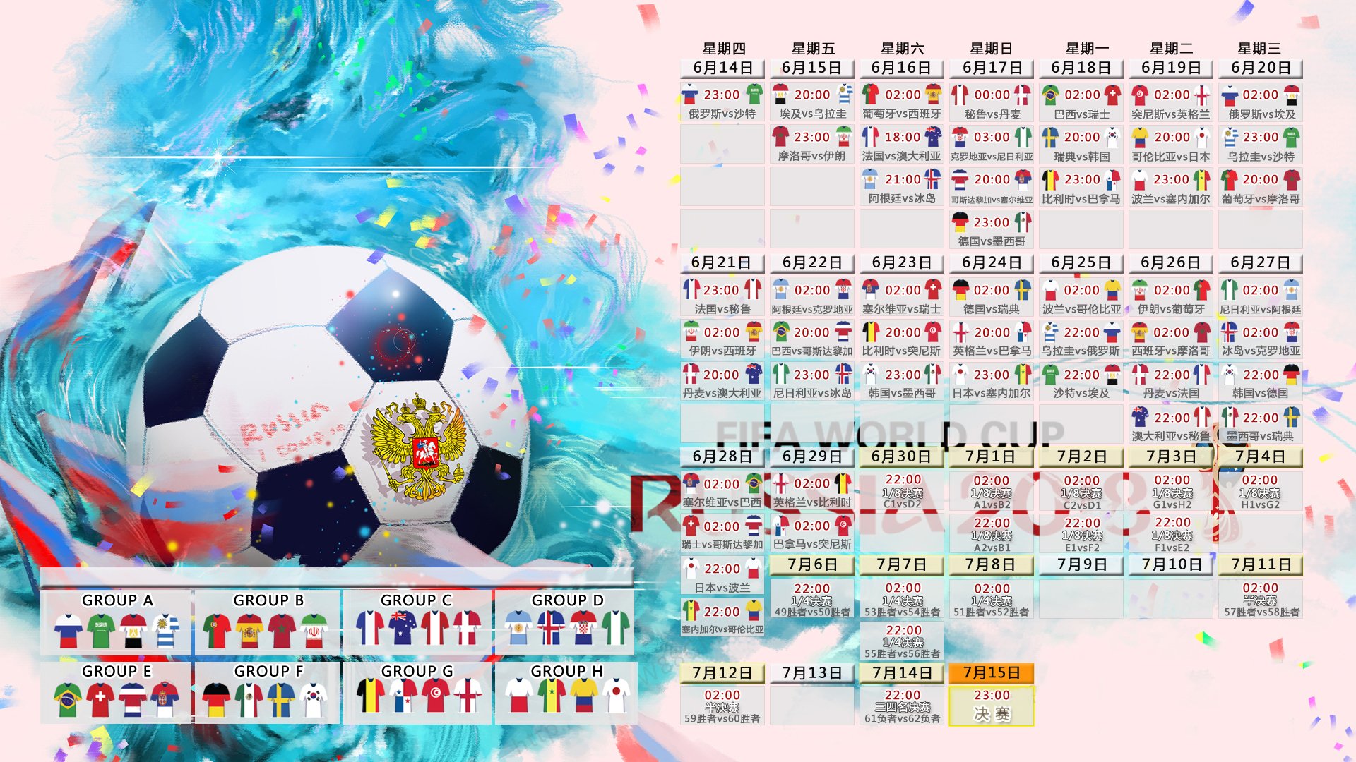 2026世界杯B组神话，当印度碾压墨西哥，苏亚雷斯的致命一击改写足球版图